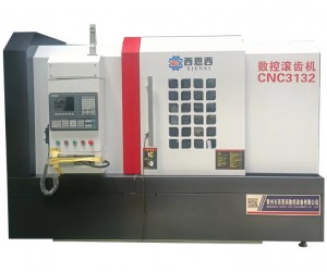 数控滚齿机CNC3132